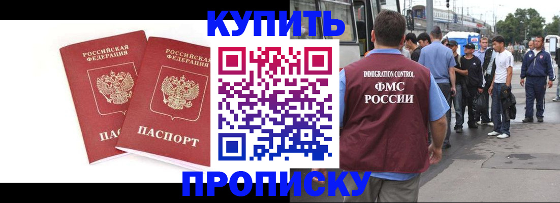 форма 3 в Усть-Лабинске